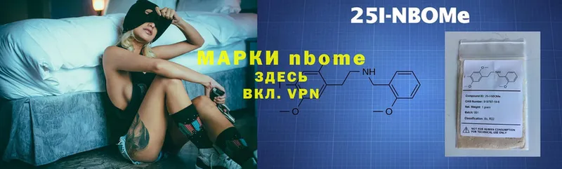 Марки 25I-NBOMe 1,8мг  ссылка на мегу зеркало  Усть-Лабинск 